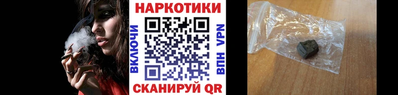 Наркошоп купить Конопля КОКАИН МЕФ Выборг