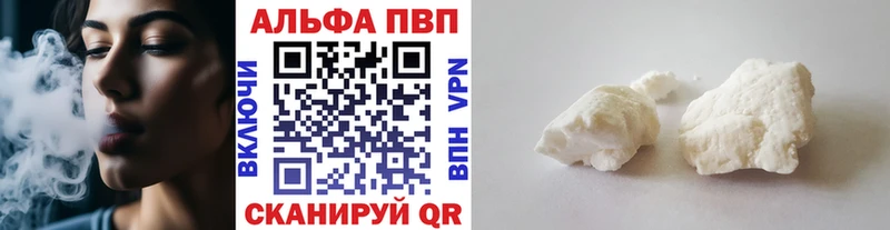 Купить где  Выборг  Альфа ПВП Соль 
