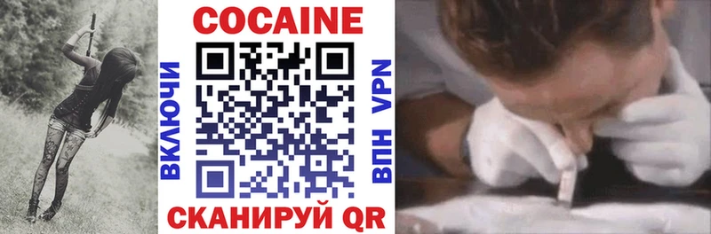 COCAIN Перу  Купить где  Выборг 