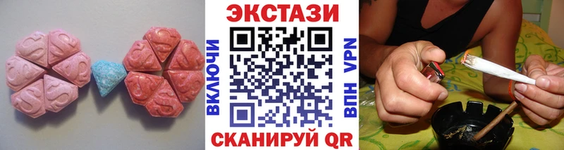 ЭКСТАЗИ VHQ Купить где Выборг