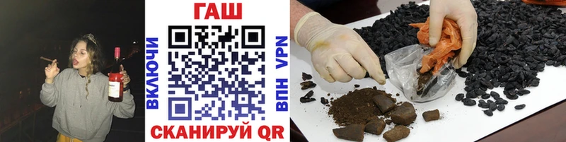 Купить закладки  Выборг  ГАШ VHQ 