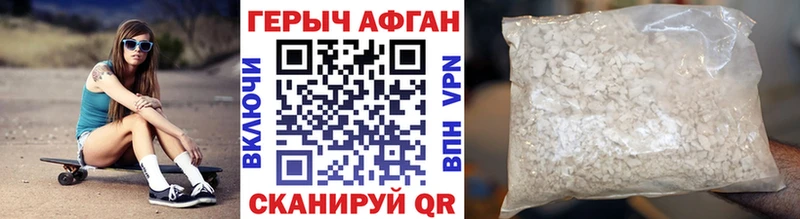 ГЕРОИН хмурый  Купить где  Выборг 