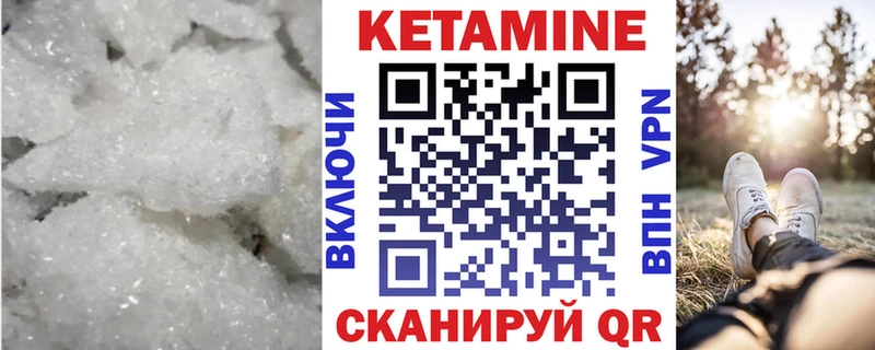 Купить закладки  Выборг  Кетамин ketamine 