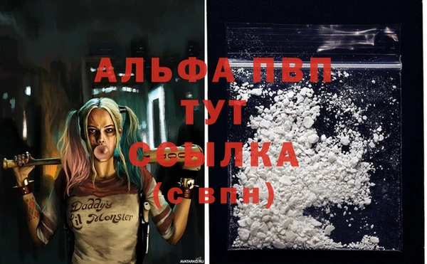 apvp Алексеевка