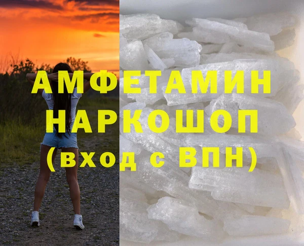 бошки Алексин