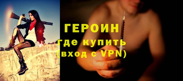 бошки Алексин