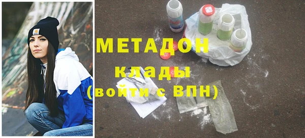 метадон Липки