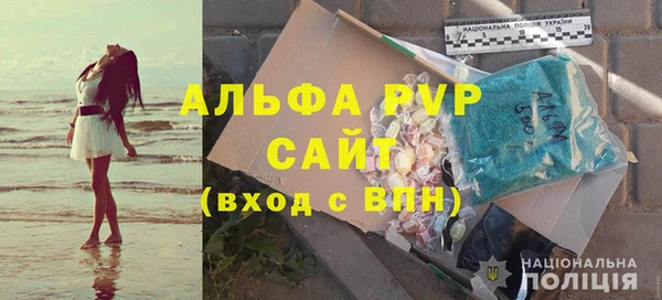 apvp Алексеевка