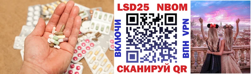 Купить закладки  Выборг  Лсд 25 экстази ecstasy 