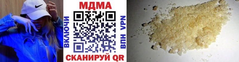 MDMA Molly  Купить  Выборг 