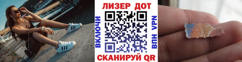 Купить где  Выборг  Марки N-bome 1,5мг 